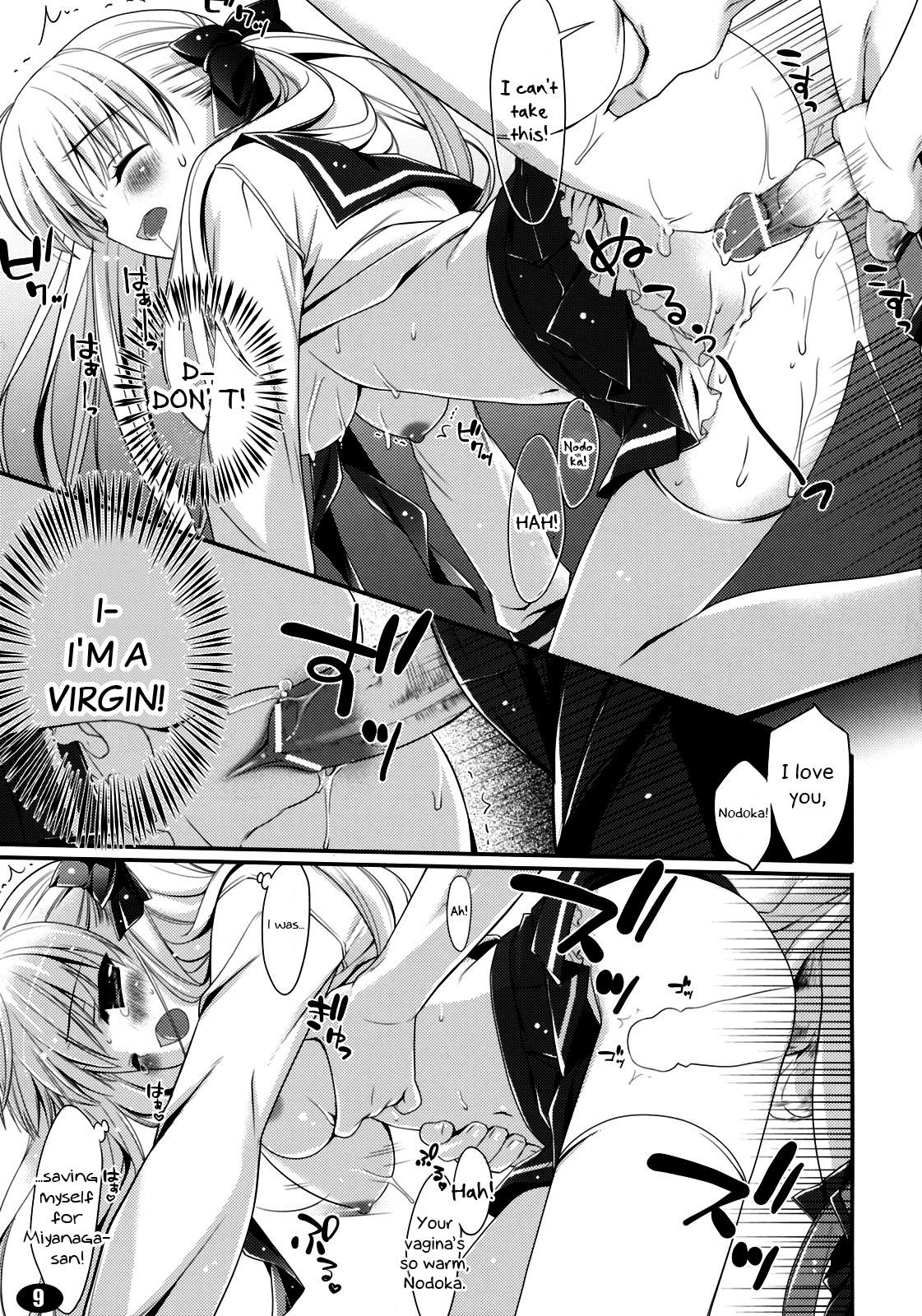 Hentai Manga Comic-MILK MARSHMALLOW-Read-8